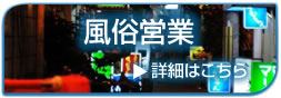 交通事故