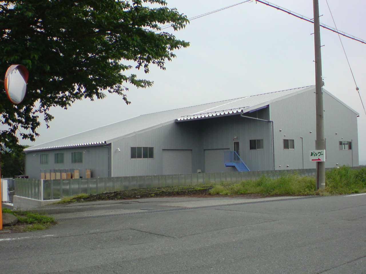 北関東蛍光灯リサイクルセンター